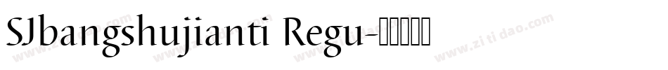 SJbangshujianti Regu字体转换